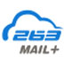 263企业邮箱(263MailPlus)