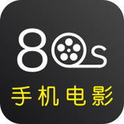 80s手机电影安卓版本