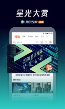 wetv台湾版图片2