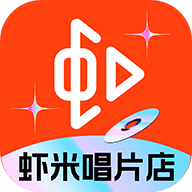 虾米音乐最新版