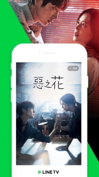 LINETV