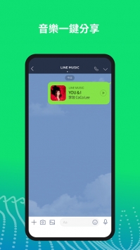 LINEMUSIC图片3