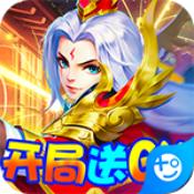 三国计GM版