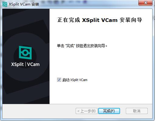 XSplit VCam v4.0.2206.2307