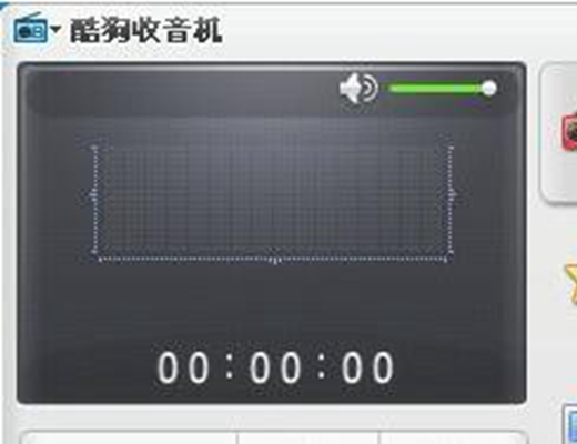 酷狗收音机 v7.6.83.46