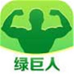 绿巨人app下载免费最新版