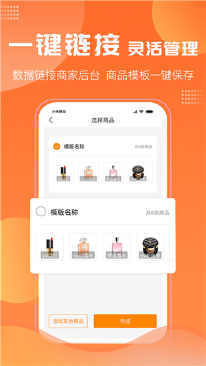 千马直播app最新版图片1