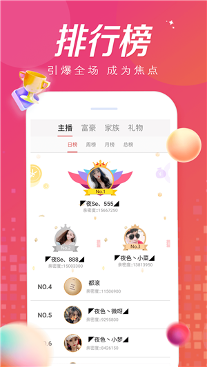 桔子视频app最新版图片1