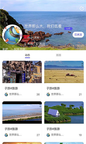 子斿视频app最新安卓版图片2