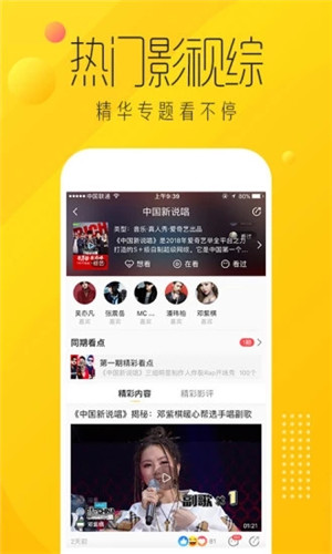 爱奇艺纳豆app官方版图片3