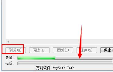 md5校验工具1.04