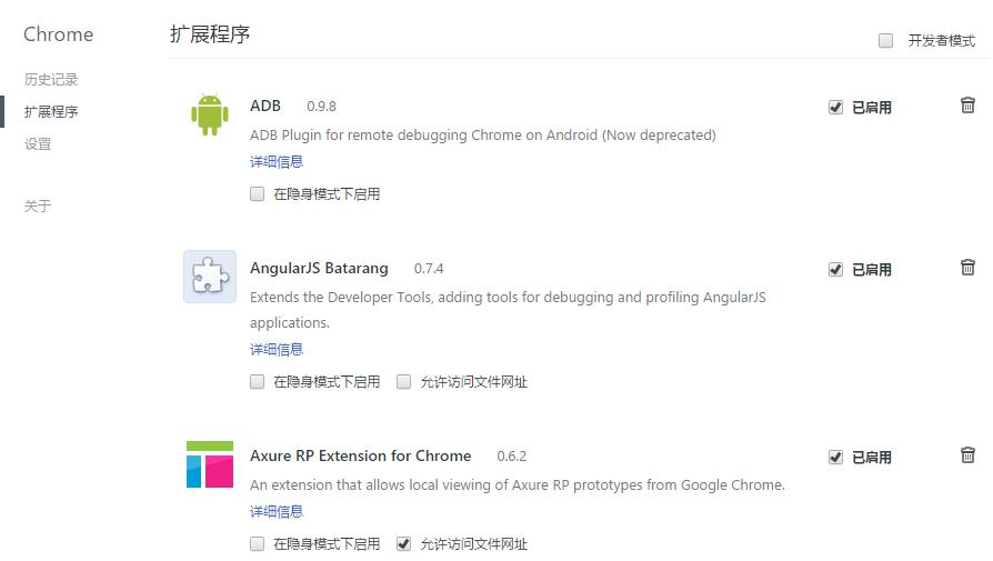 谷歌浏览器最新版中文