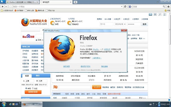 火狐Firefox浏览器64位84.0