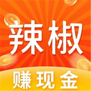 辣椒短视频app安卓版