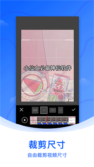 水印侠app安卓版图片3