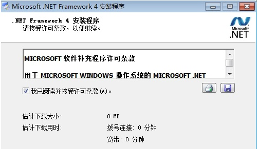 .net framework 4