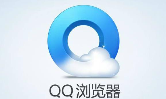 qq浏览器下载安装2022