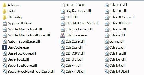 cdrx4精简版软件绿色