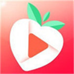 草莓视频安卓免费观看大全破解版