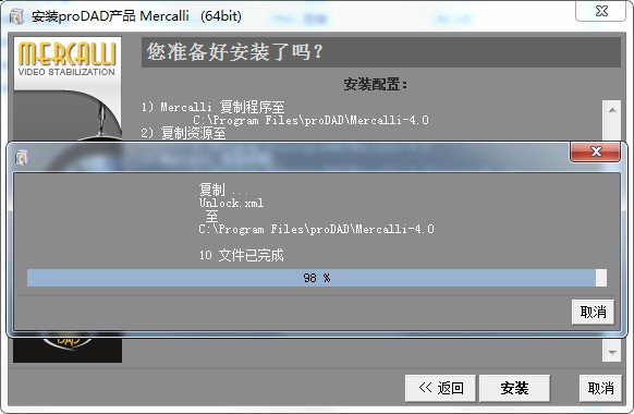 prodad mercalli v5.1中文版