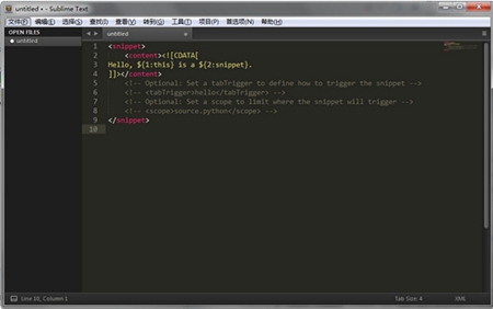 sublimetext