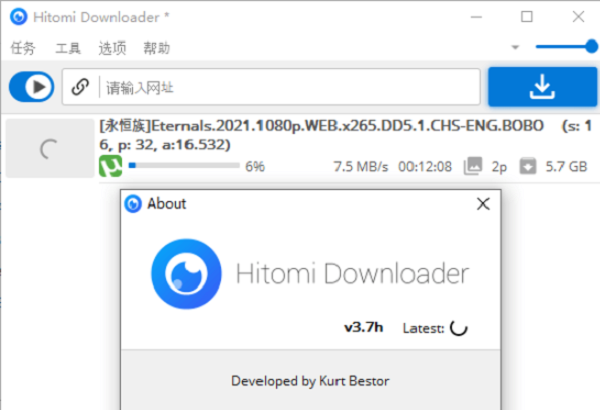 hitomi downloaderMac版