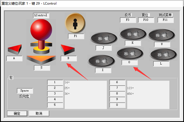 kawaks街机模拟器电脑版