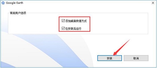 谷歌地球专业版 v7.3.4.8428