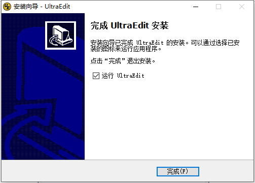 ultraedit绿色版32位