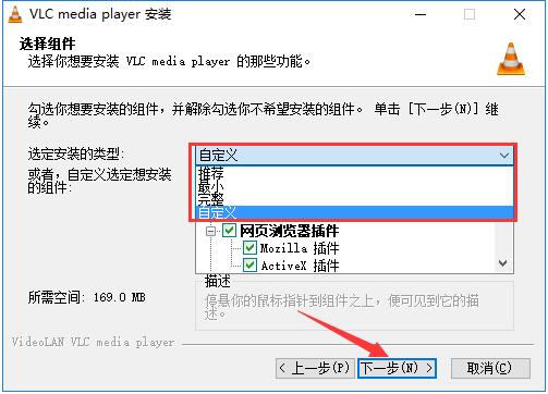 vlc播放器3.5.2