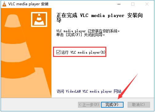 vlc播放器3.5.2