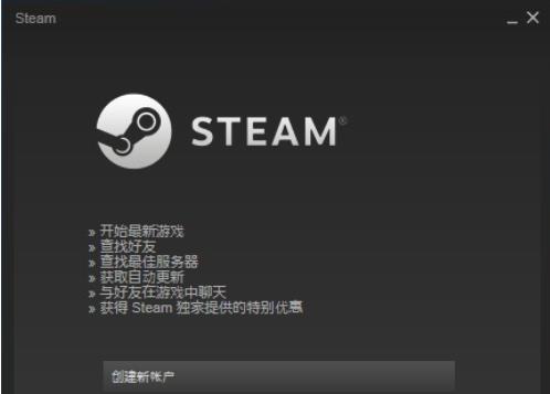 steam安装包 v2.0.0.2314