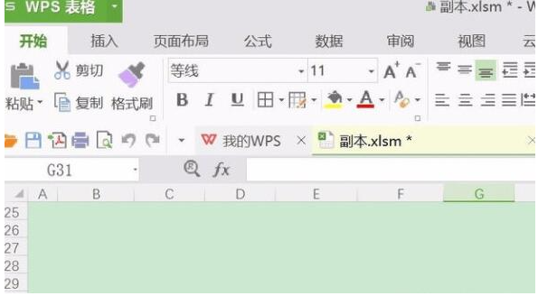 wps vba安装包v7.1