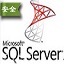 sql server2020