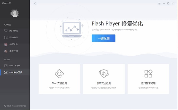 FIash中心