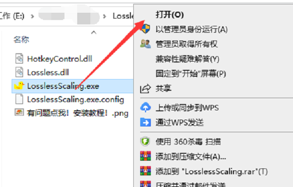 lossless scaling fsr