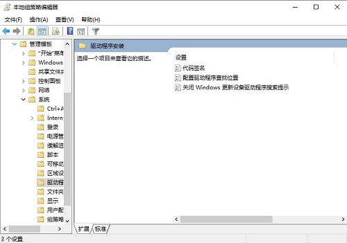 万能网卡驱动win10离线版