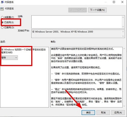 万能网卡驱动win10离线版