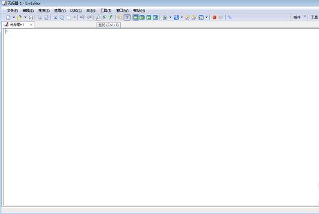 emeditor电脑版