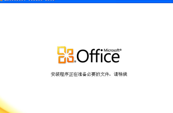 office2010下载地址