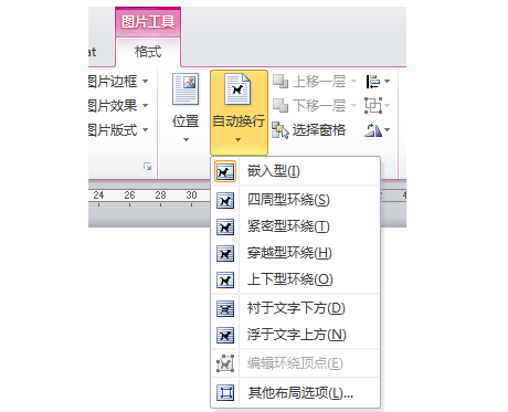 office2010下载地址