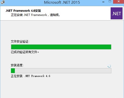 .net framework 3.5离线安装包资源