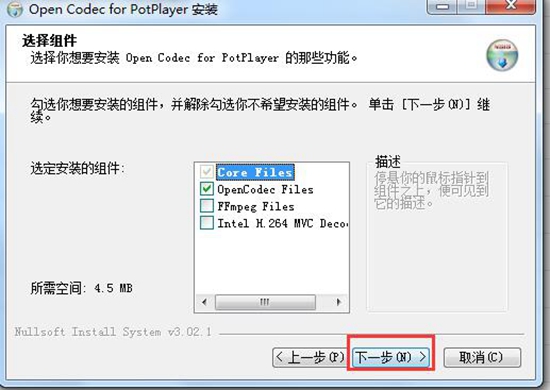 potplayerpc版