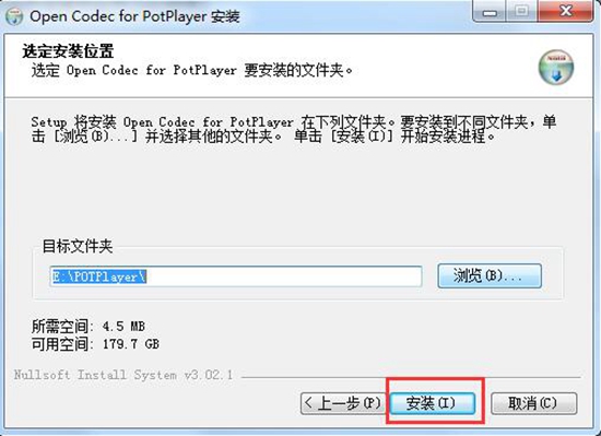 potplayerpc版