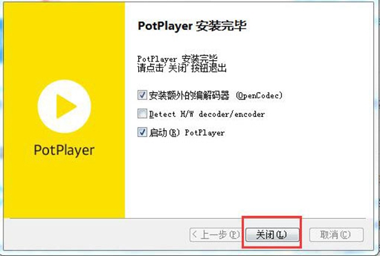 potplayerpc版