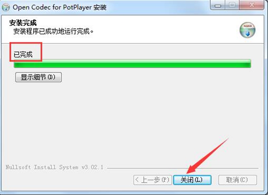 potplayerpc版