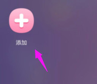 荣耀9x如何隐藏app