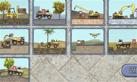 挖掘机建筑模拟器安卓版图片3