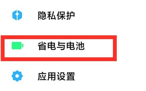 手机老是弹出广告消除教程