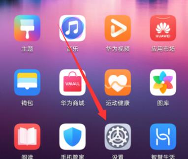 emui11过渡动画60帧设置方法